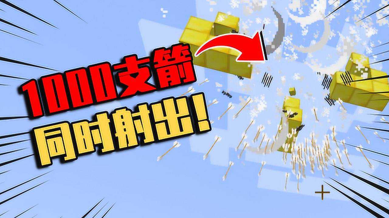 指令召唤10000只村民_我的世界tnt防爆指令_召唤100000个tnt的指令