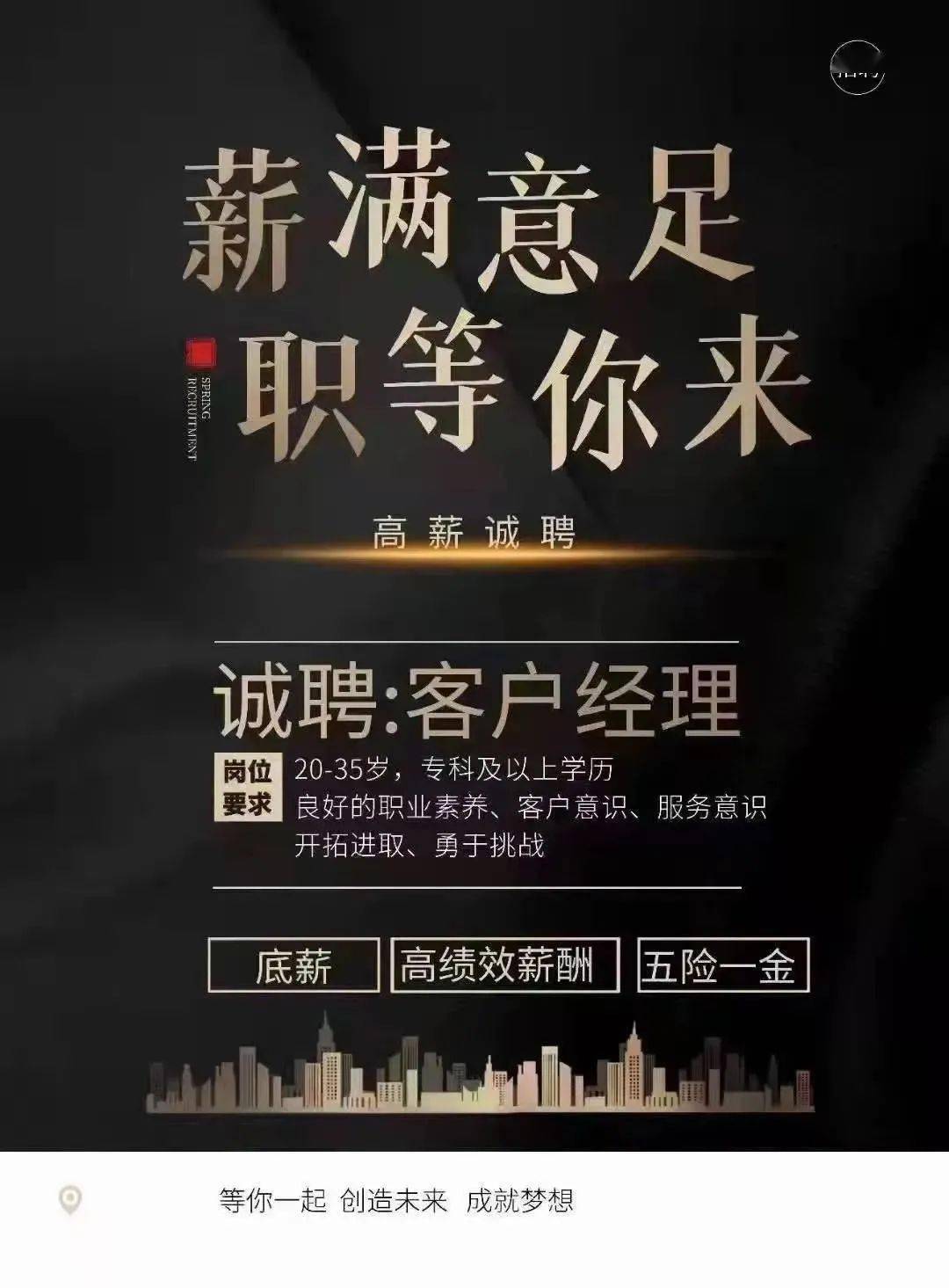 金虎便利的工资是多少_便利找金虎工作好找吗_找金虎便利工作
