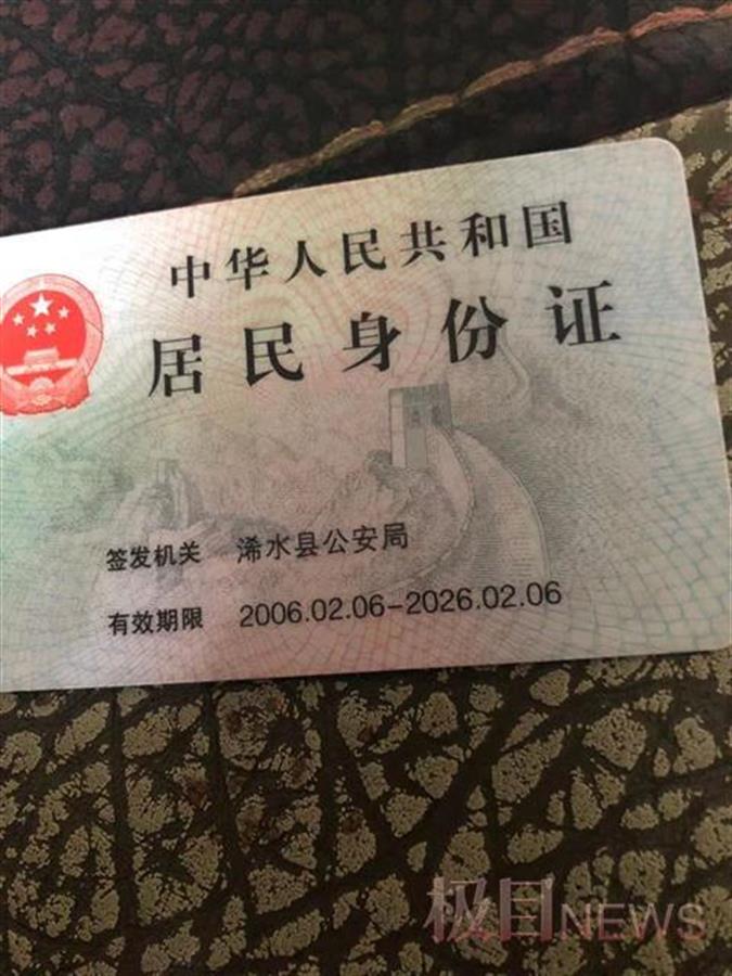 18岁身份证大全男_身份大全证件号码_身份证全名大全