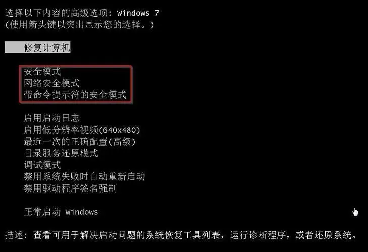 电脑打开分辨率不对_电脑屏幕分辨率打不开_电脑屏幕分辨率打不开怎么办