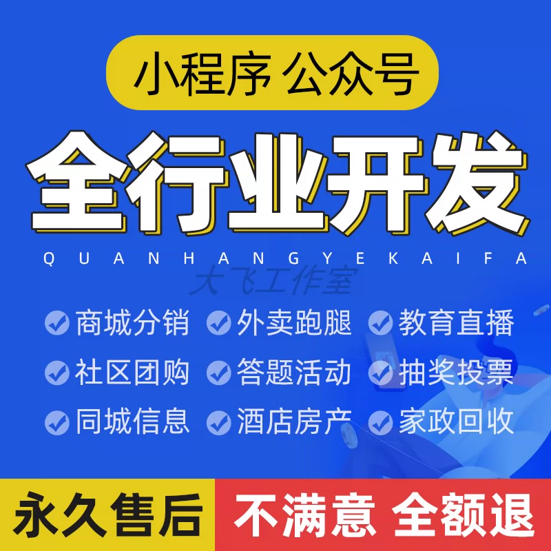 商城微信公众号_商城公众微信平台下载_微信公众平台商城