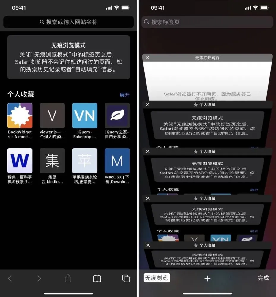 qttabbar设置_设置下载_设置的英文