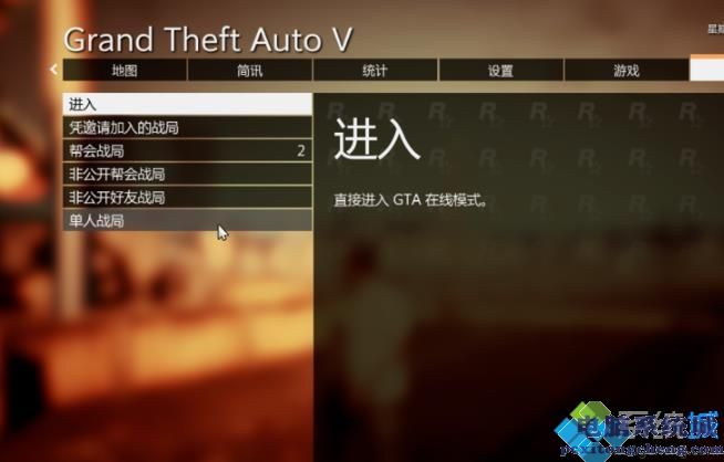 gta5盗版怎么加dlc_gta5怎么下载盗版_网吧盗版gta5怎么联机