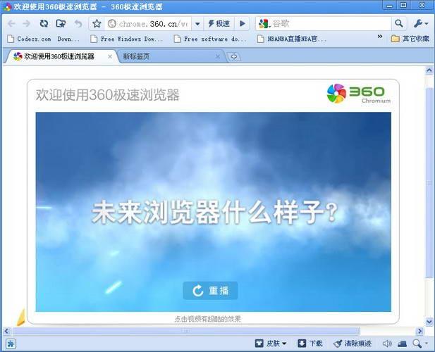 360浏览器窗口叠加_叠加浏览窗口器360怎么设置_叠加浏览窗口器360安全吗