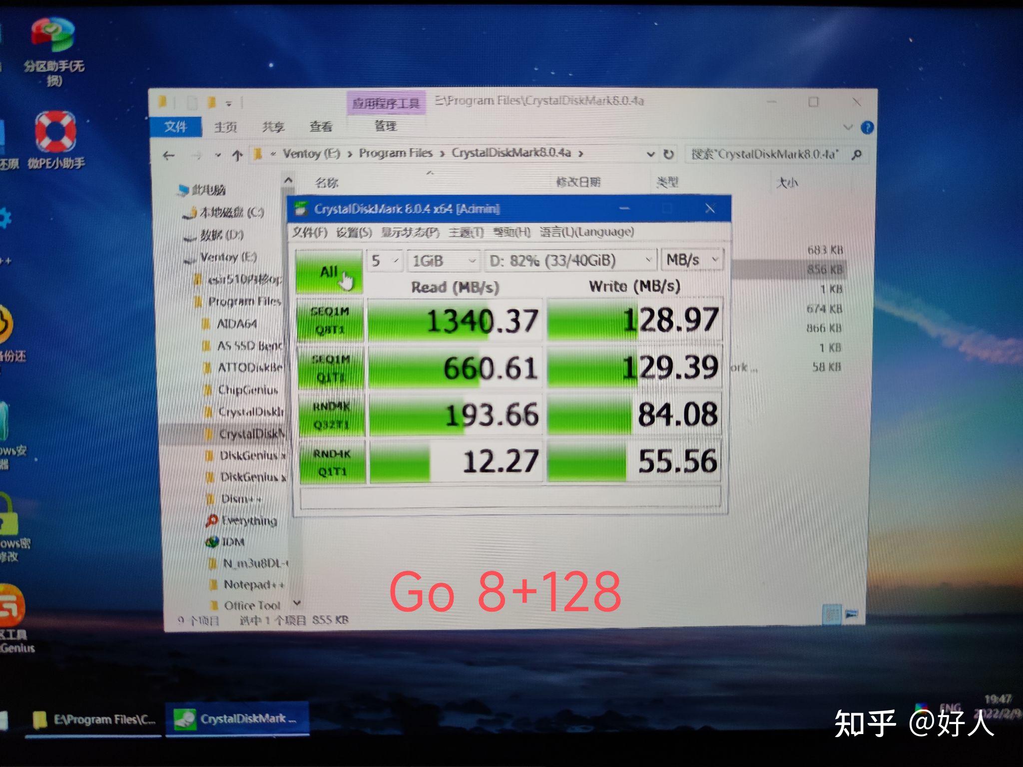 固态硬盘对齐分区_win10固态硬盘分区对齐_固态分区对齐硬盘win10