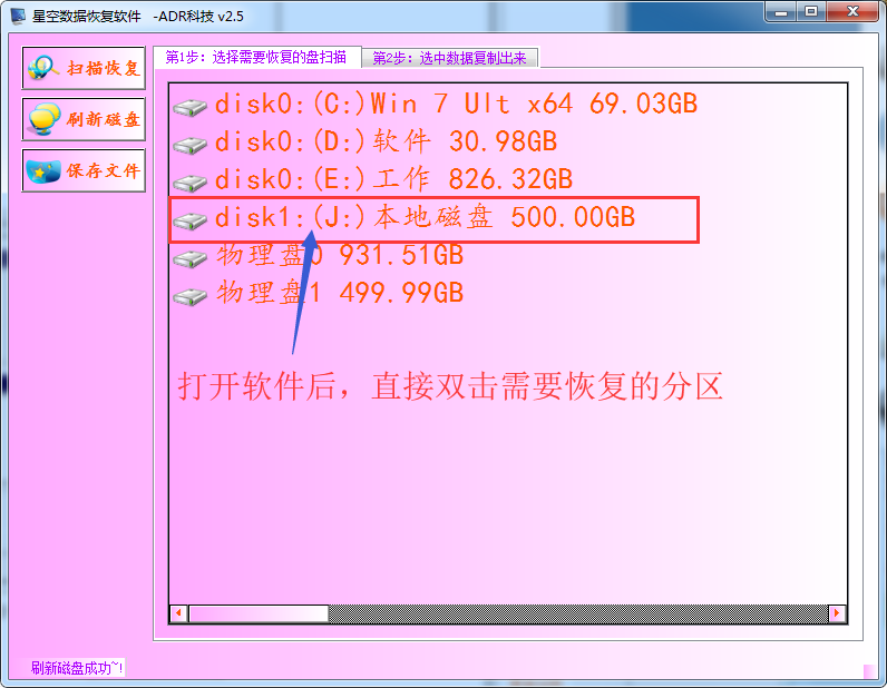硬盘分区类型id_pe系统硬盘分区代码202_硬盘分区表代码