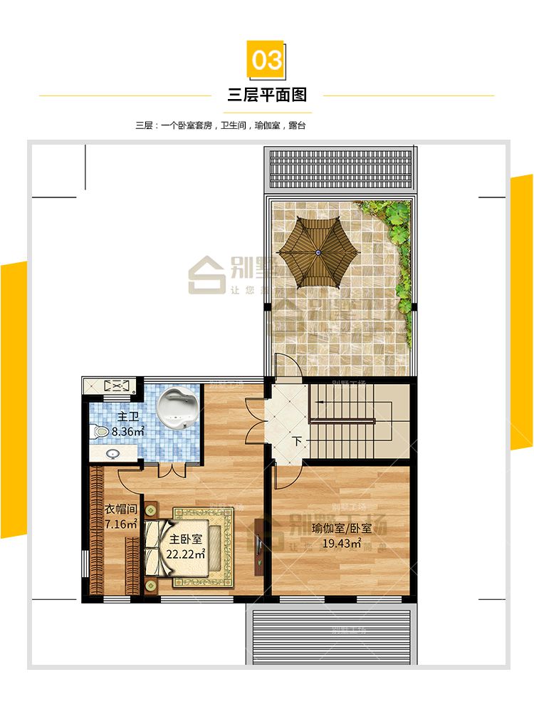 9999详情页黄色版本_05.jpg