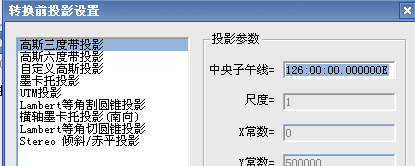 mapinfo坐标转换_坐标转换经纬度_坐标转换经纬度在线计算器