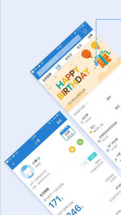智慧管家app_智慧云管家_智慧云管家下载
