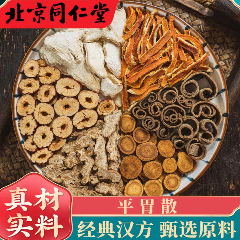 慢性打嗝胃炎吃什么药_慢性胃炎打嗝_慢性打嗝胃炎怎么治疗