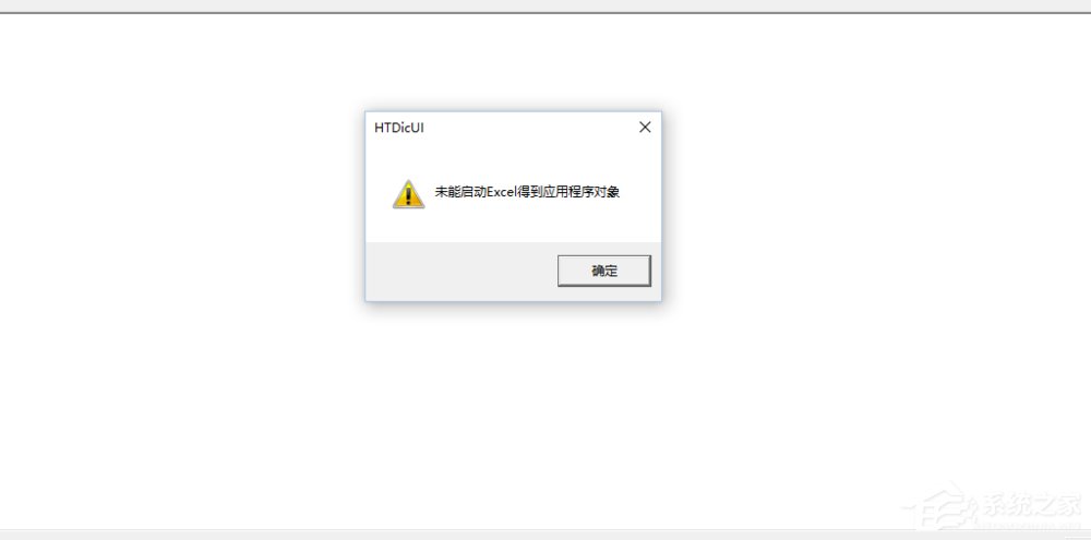 win10qq出现0x0000000c_win10qq出现0x0000000c_win10qq出现0x0000000c