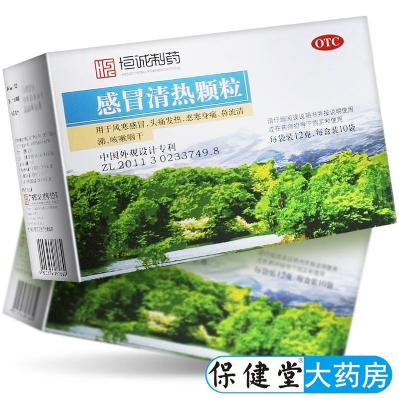 咳嗽做了人流有影响吗_做完人流感冒咳嗽能打针吗_人流后感冒咳嗽怎么办