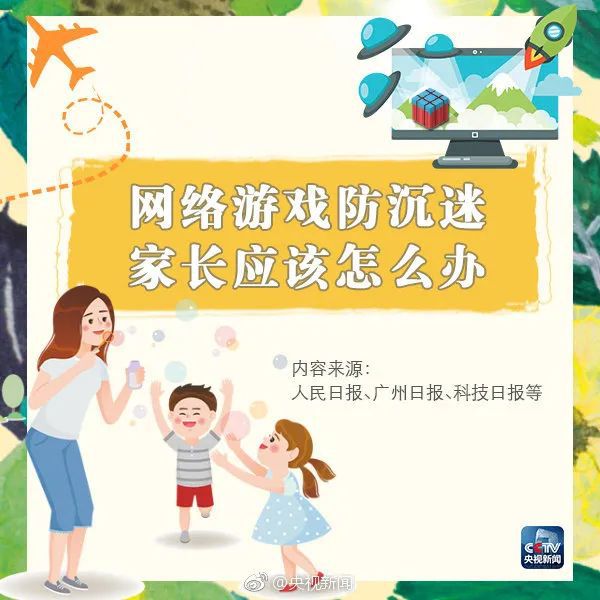 防沉迷证件号大全_防沉迷证件号码大全_身份证号码防沉迷大全