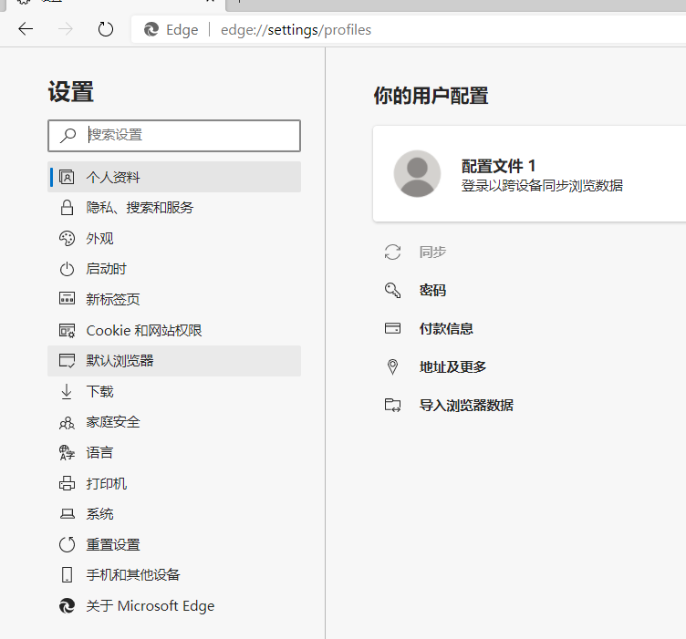 浏览器阻止activex控件_想不要浏览器阻止activex控件_阻止浏览器弹出窗口