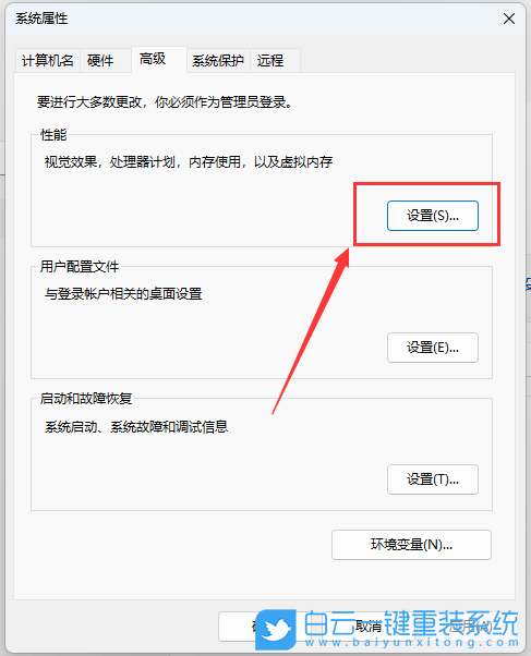 win10怎么获取11推送_windows推送_win8获取win10推送