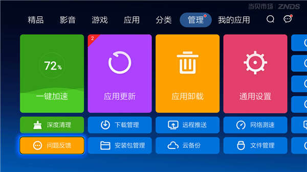 win8.1界面_win8.1界面_界面win10