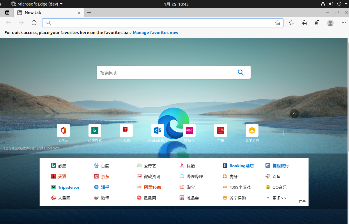 浏览器怎么叠加显示_win7浏览器叠加_ie浏览器叠加设置