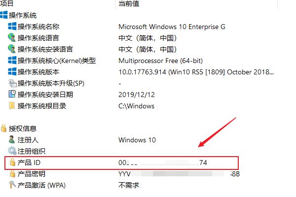xp professional sp3序列号_xp professional sp3序列号_xp professional sp3序列号