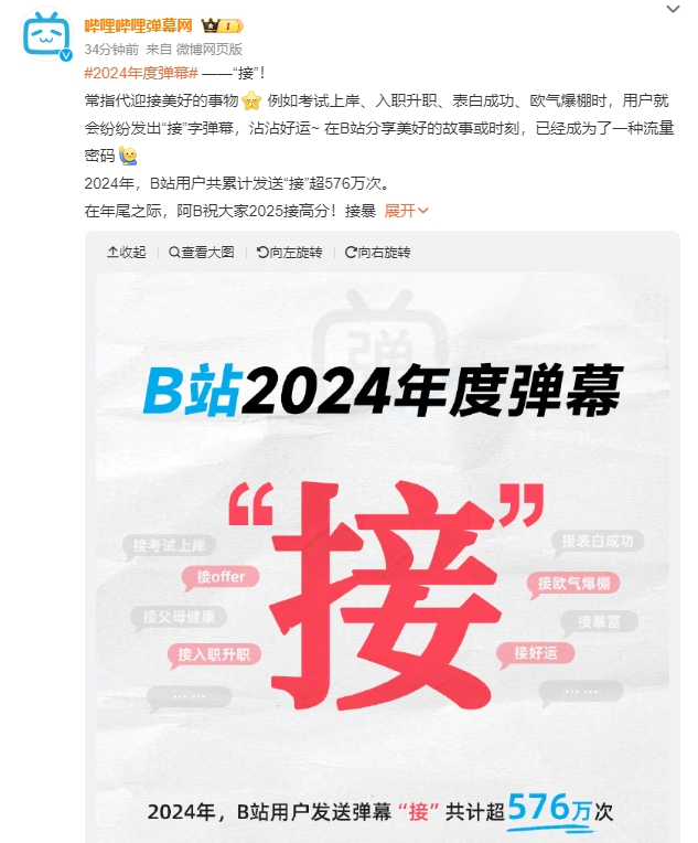 微信截图_20241209113455.png 微信截图_20241209113455.png