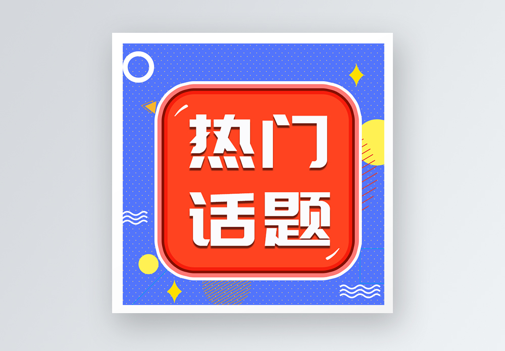 帝国模板怎么安装_帝国图片站模板下载_帝国模板站图片下载手机版