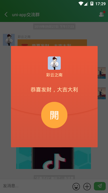 qttabbar_swift tabbar_tabbar是什么意思