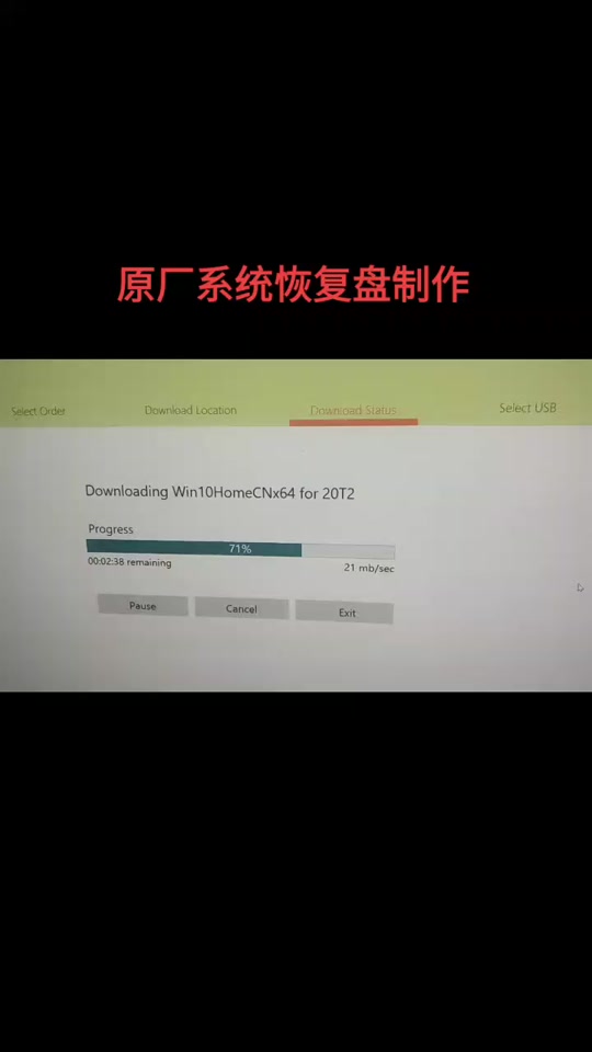 惠普u盘安装重装系统步骤图解_惠普电脑u盘装系统教程_惠普u盘装系统步骤