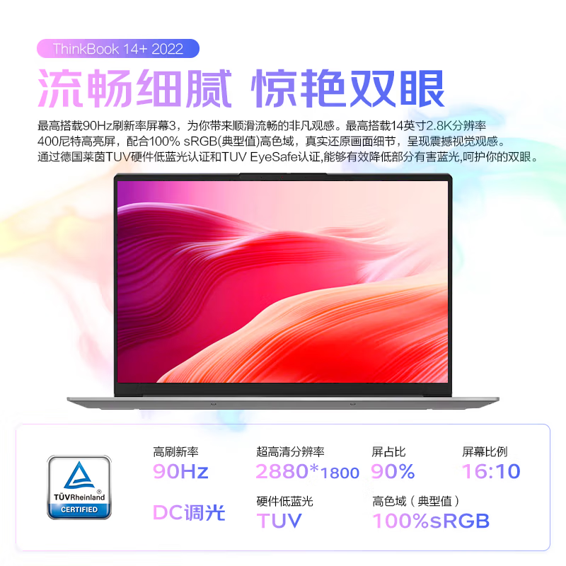 联想笔记本cpu哪个型号好_联想笔记本cpu型号排名_联想笔记本cpu哪种好