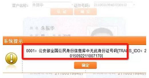 河南郑州身份证号大全_河南郑州的身份证开头是多少_河南郑州身份证号码开头号码