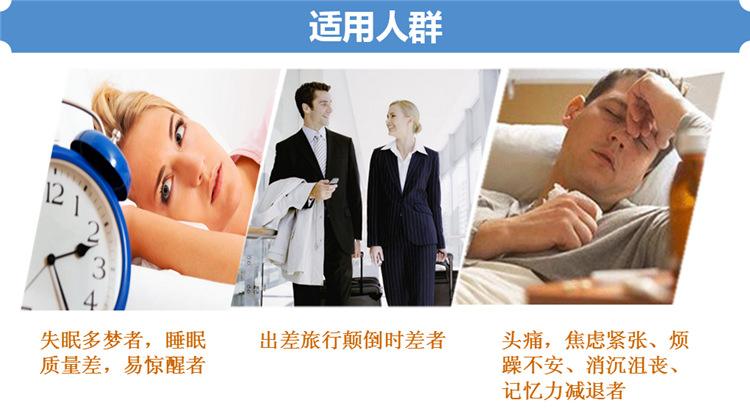 绞股蓝适用人群