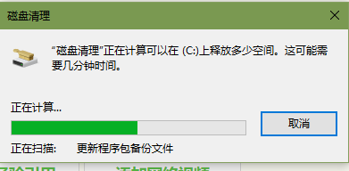 win7升级win10后清理c盘_win7升级win10后清理c盘_win7升级win10后清理c盘