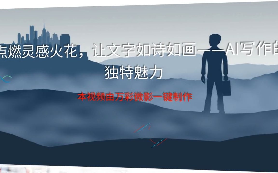 atnotes中文版 免费_中文免费版泰拉瑞亚_中文免费版下载
