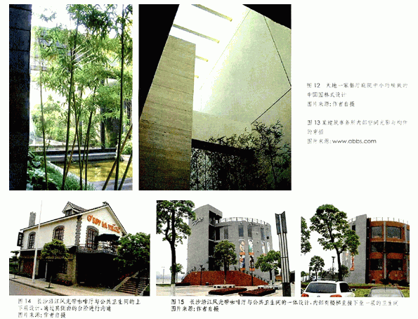 方寸之中见无极