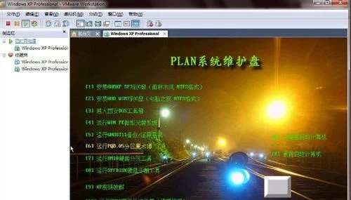 分区逻辑分区_怎么设置逻辑分区_磁盘分区逻辑分区