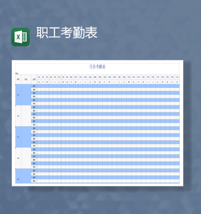 att考勤管理系统下载_考勤管理系统app_考勤管理系统免费版