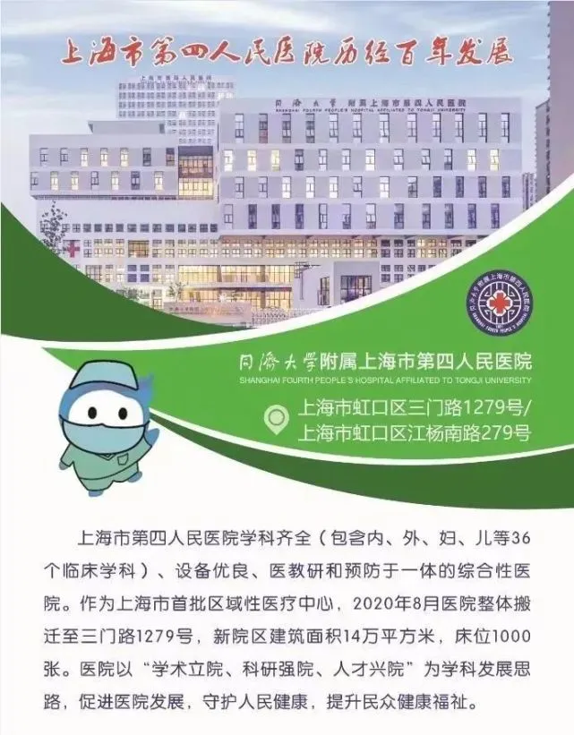 朝阳市第四人民医院_朝阳市人民医院电话号码是多少_朝阳人民医院门诊医生