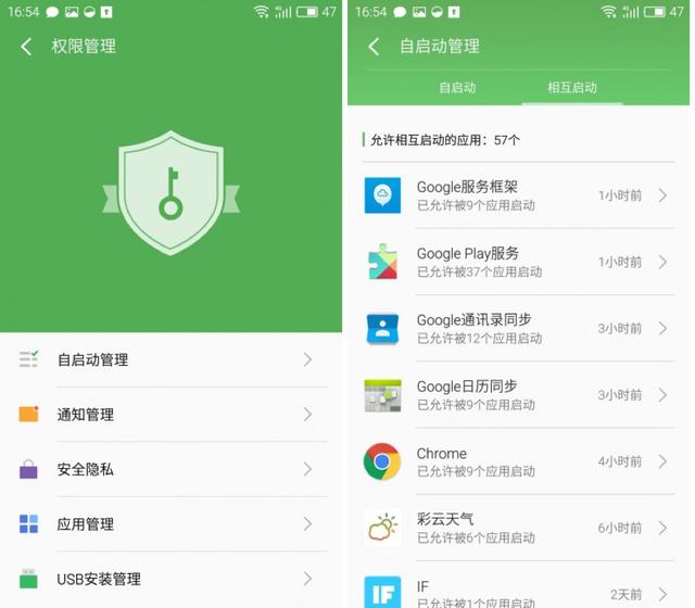 安卓好用的管理软件_安卓手机用什么管理软件好_安卓软件管理手机好用吗