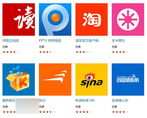 windows rt系统下载_windowsrt下载_下载windows1