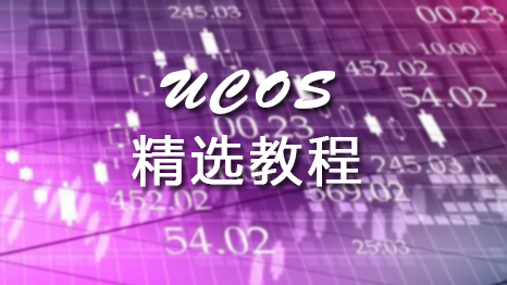 内存调度算法_ecosystem 内存调度_调度内存分析