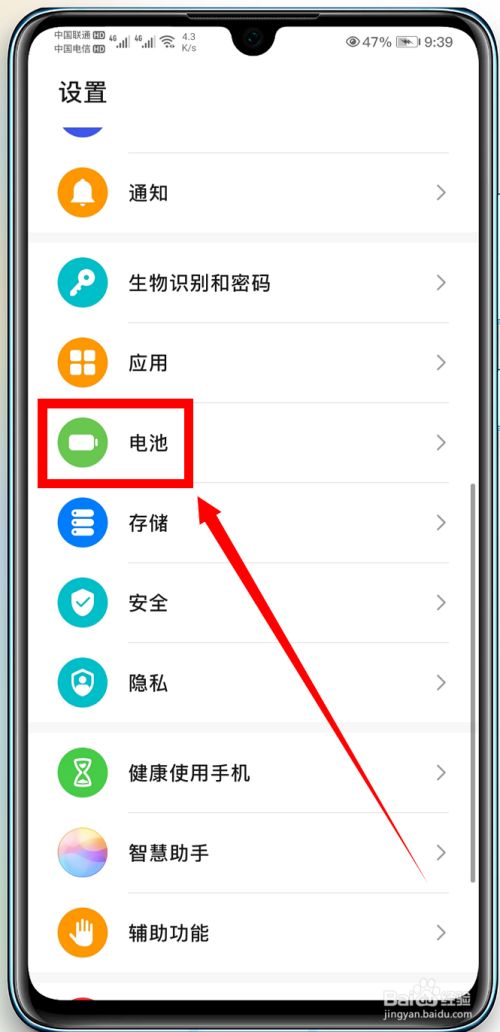 华为手机开省电模式好不好_华为开模式手机省电吗_华为手机开省电模式