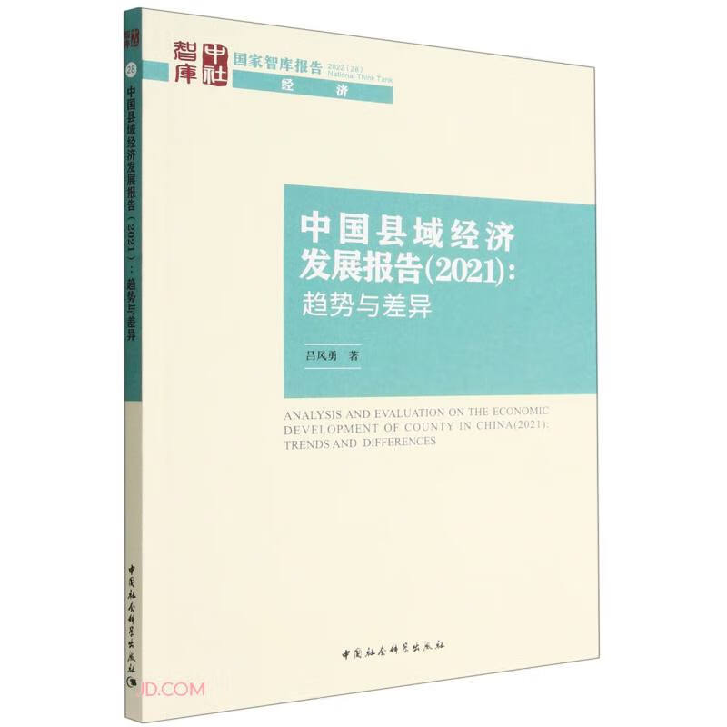 bcompare如何出力差异报告_bcompare如何出力差异报告_bcompare如何出力差异报告