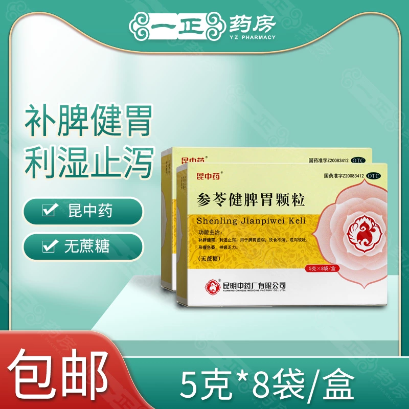 胃溃疡胃糜烂中药配方_糜烂性胃溃疡中药_胃溃疡糜烂中药处方