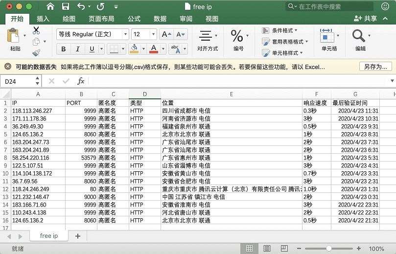 ie11所需更新_更新需要流量吗_更新需要多少流量