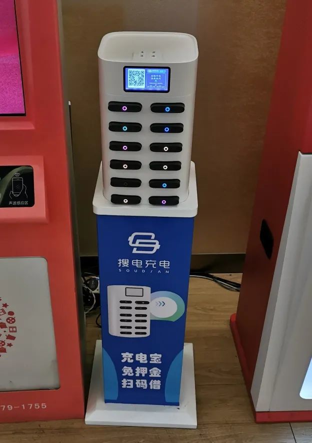 省电宝能省电么_省电宝能省电吗_省电宝真能省电吗