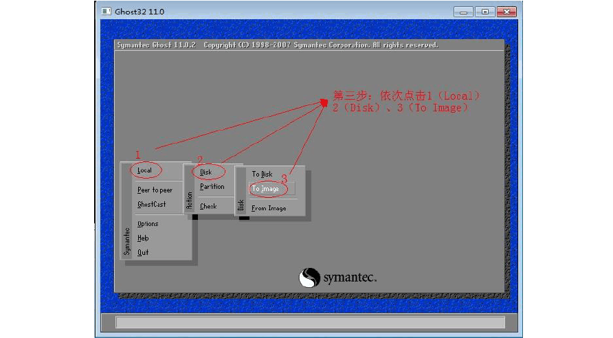 ghost下载win10_电脑ghost下载_win2023系统下载ghost