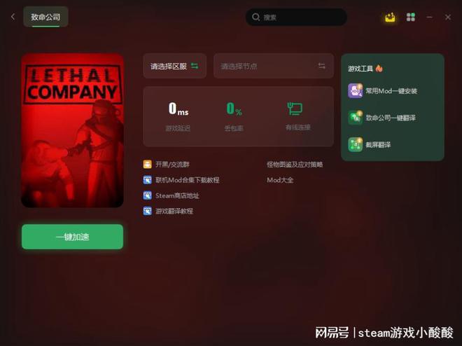 运存扩展器汉化版下载_运存扩展器无需root版_运存扩展器1.7.3汉化
