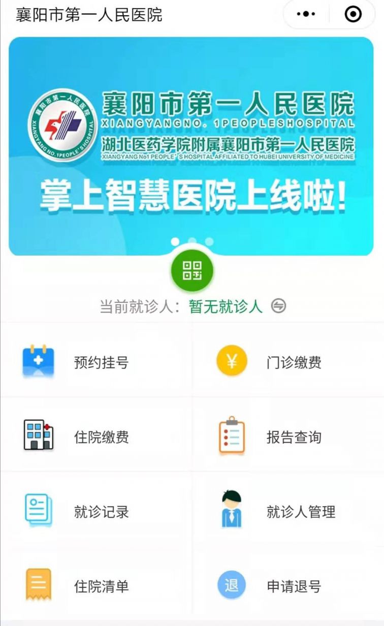 民康诊所管理软件登录_民康诊所系统_民康门诊管理系统官网