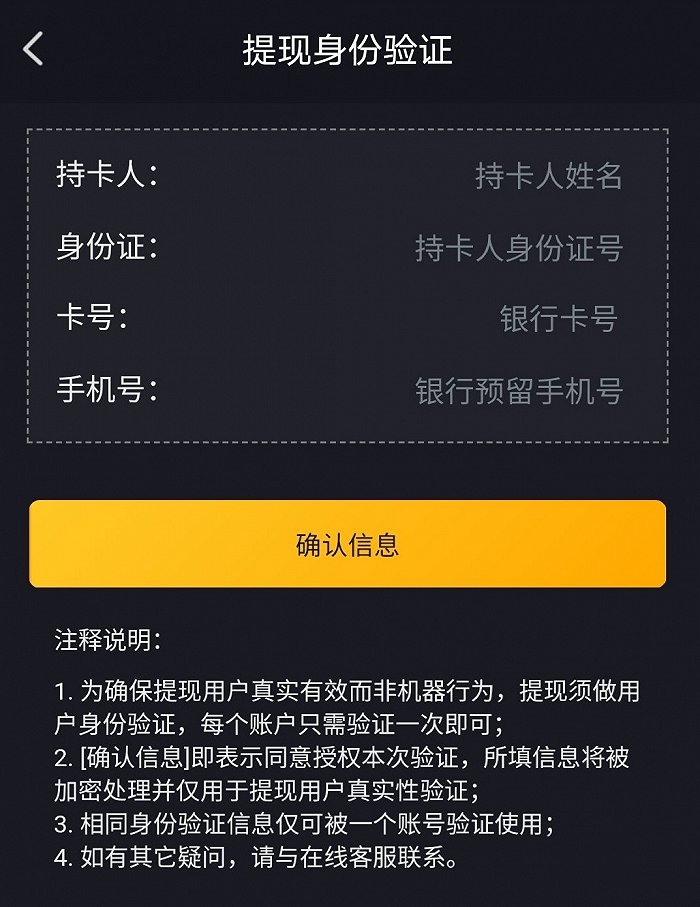 证查号码身份手机号怎么查_身份证 查手机号码_查手机号身份证号
