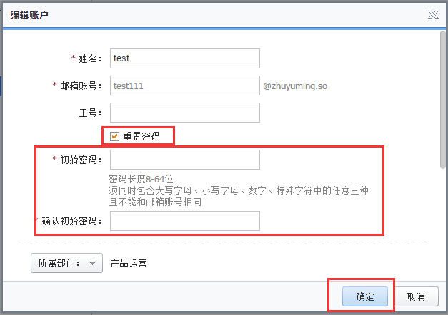 忘记密码怎么办_忘记密码怎么解锁手机屏幕_dota2忘记密码