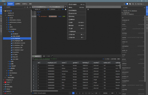 操作系统app_云操作系统应用_tx云操作系统软件下载