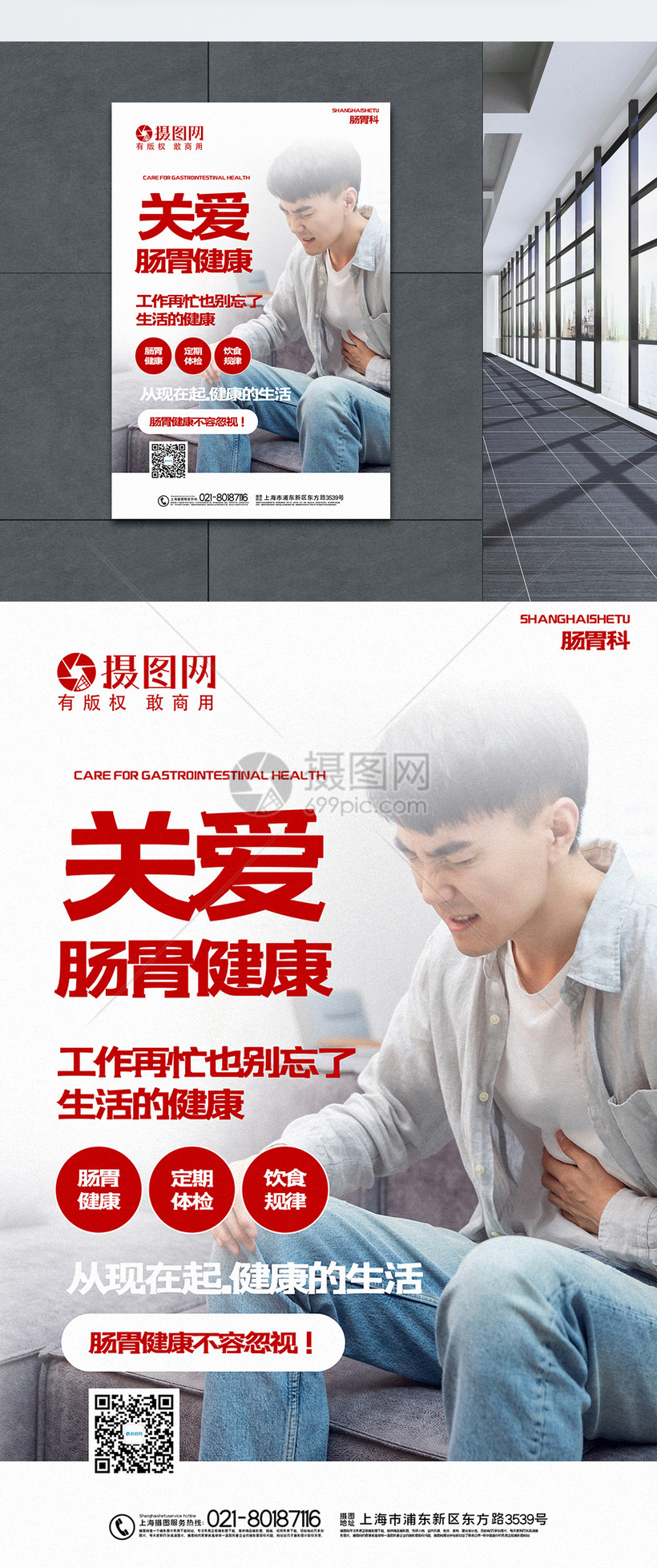 肠胃好是什么体验_看肠胃哪里好_肠胃比较好